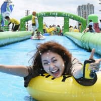 <p>Mount Vernon residents will have the chance to &quot;Slide the City&quot; on Gramatan Avenue this weekend.</p>