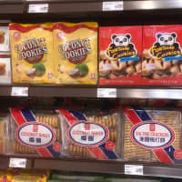 <p>Coconut and fortune cookies at 99 Ranch Market.</p>