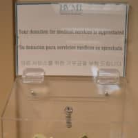 <p>Patients with no medical insurance who receive free healthcare at the Bergen Volunteer Medical Initiative often leave a little money in the lobby to contribute what the can.</p>