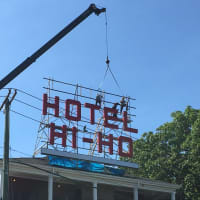 <p>Going up: The new Hotel Hi-Ho sign is put into place Wednesday afternoon. Check out the workers climbing on the iconic sign.</p>