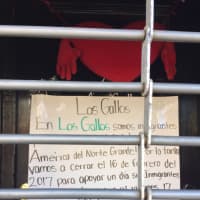 <p>Los Gallos Travel on Monroe Street in Passaic is closed Feb. 16 and 17 to recognize &quot;A Day Without Immigrants.&quot;</p>