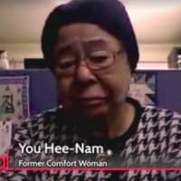 <p>Former Comfort Woman You Hee-Nam.</p>