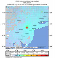 Earthquake: Authorities In Westchester Warn Of Aftershocks