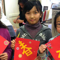 <p>Parsons Elementary students learned how to make red cards as part of their Chinese New Year celebration.</p>
