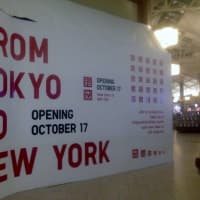 <p>Uniqlo is due to open Oct. 17 at the Danbury Fair Mall. </p>