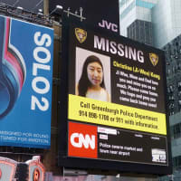 <p>A giant-sized billboard with a personal message from the parents of Christine Kang Saturday in Manhattan.</p>