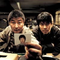 <p>The Films of Bong Joon-ho are among screenings scheduled at Jacob Burns Center.</p>