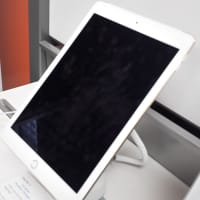 <p>This iPad Air2 is being raffled off by Harrison&#x27;s AT&amp;T store. Any customer who makes a referral, or new activation, is entered to win.</p>
