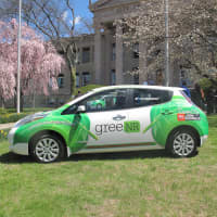 <p>The new New Rochelle GreeNR vehicles have been added to the municipal fleet.</p>