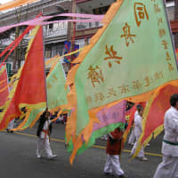 <p>The ribbon cutting will coincide with Chinese New Year.</p>