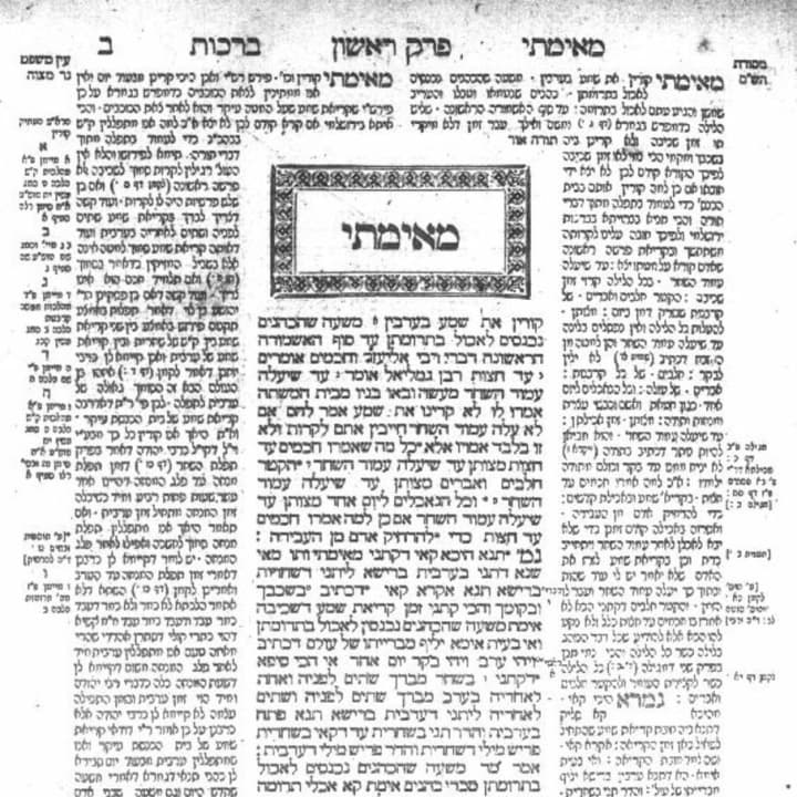 A Talmud class is offered Thursdays at Yorktown Jewish Center, Yorktown Heights, N.Y.