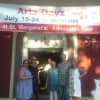 The Red Hook Community Arts Network kicked off its pop-up arts festival, Artz Dayz, with an opening reception on Friday.