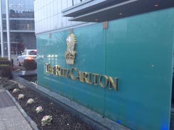 The Ritz-Carlton Westchester.